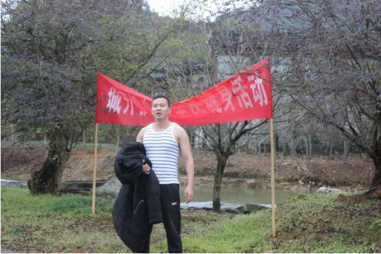 市城開(kāi)投公司工會(huì)舉辦“慶元旦、迎新年”全民健身戶外活動(dòng)