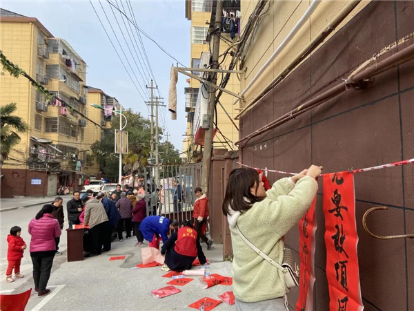 城投集團(tuán)送福送春聯(lián)，社區(qū)公益活動(dòng)暖人心