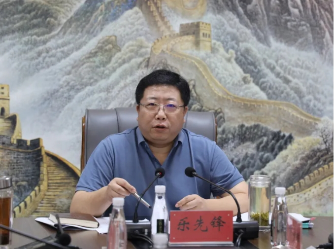 嚴把節(jié)前廉潔“關”，守牢安全生產“線”——樂先鋒部署集團國慶期間各項工作