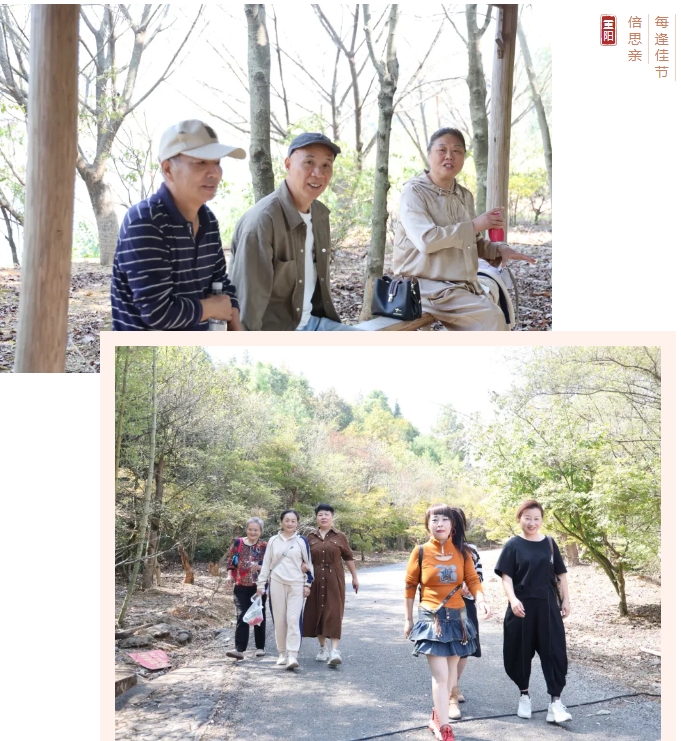 市城投集團開展“愛在重陽、健康同行”環(huán)湖健步走活動