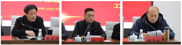 市城投集團召開違規(guī)套取資金問題專項整治暨國有、集體資產(chǎn)違規(guī)轉租問題專項治理工作推進會